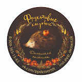 Логотипы компаний